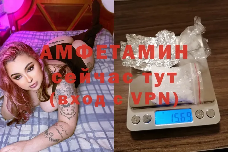 Амфетамин VHQ  Опочка 